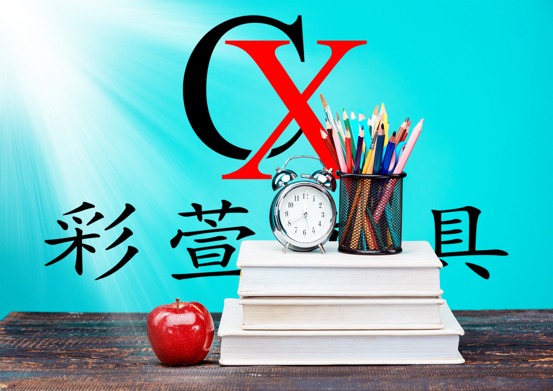 新手开文具店必须了解这些问题和答案，你也会是大佬